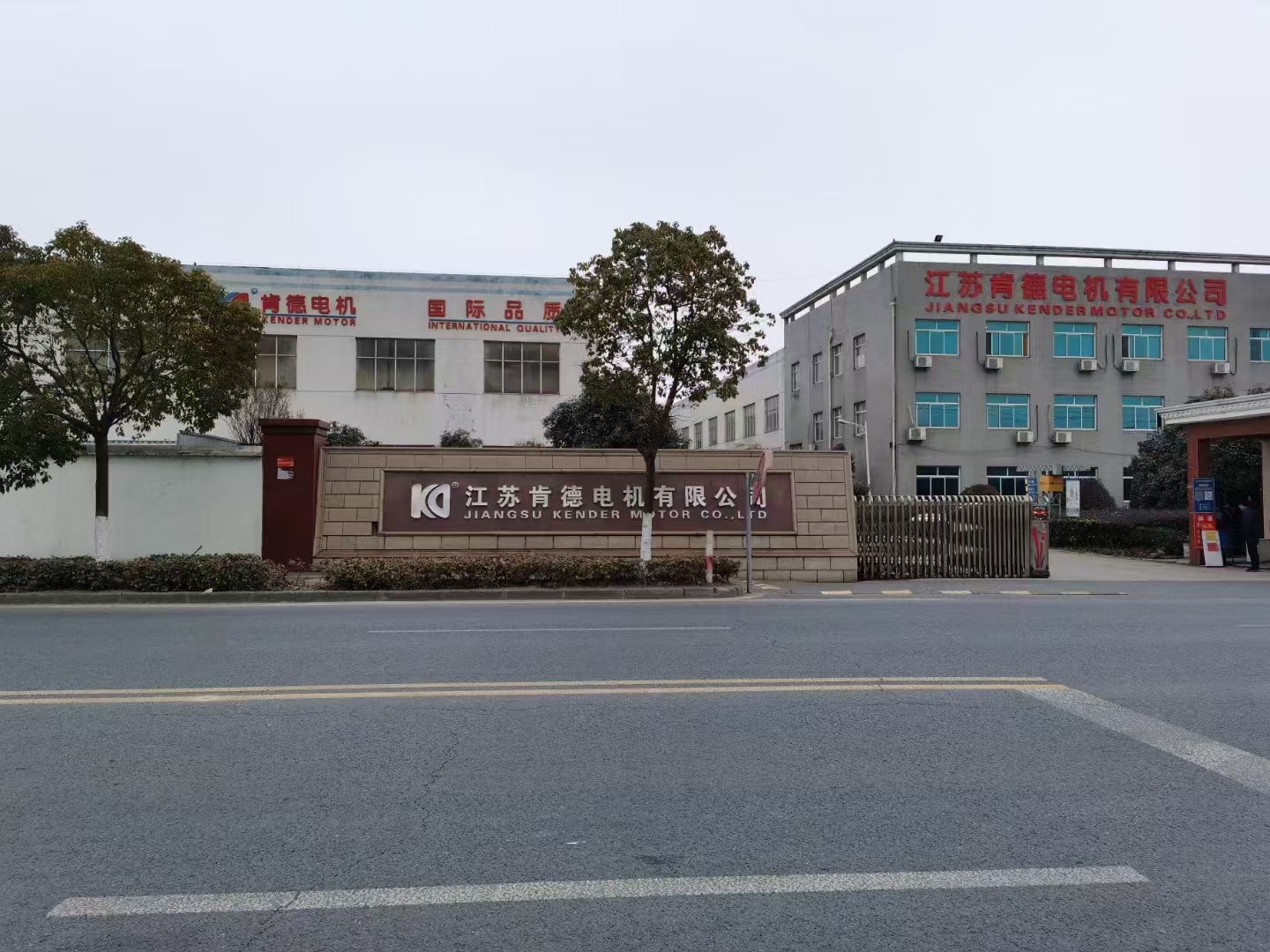 肯德电机